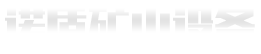 網站logo